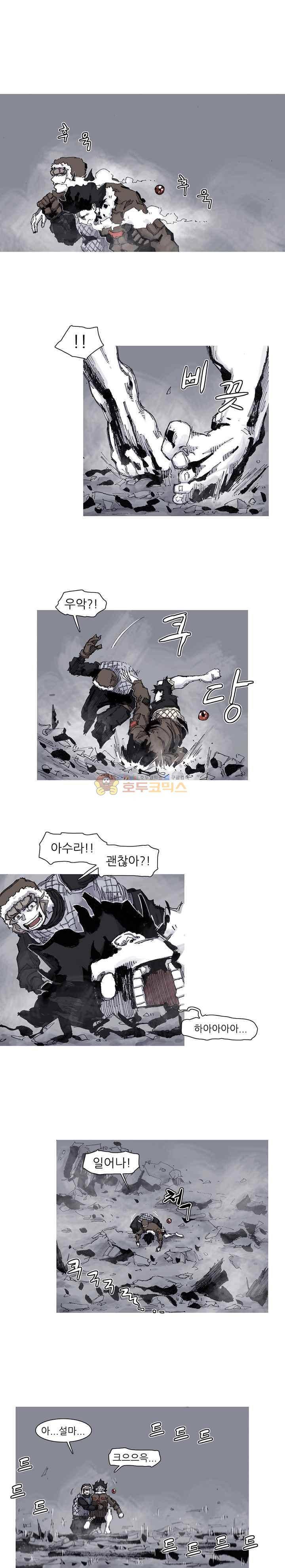 싸움귀 시즌2 76화 2