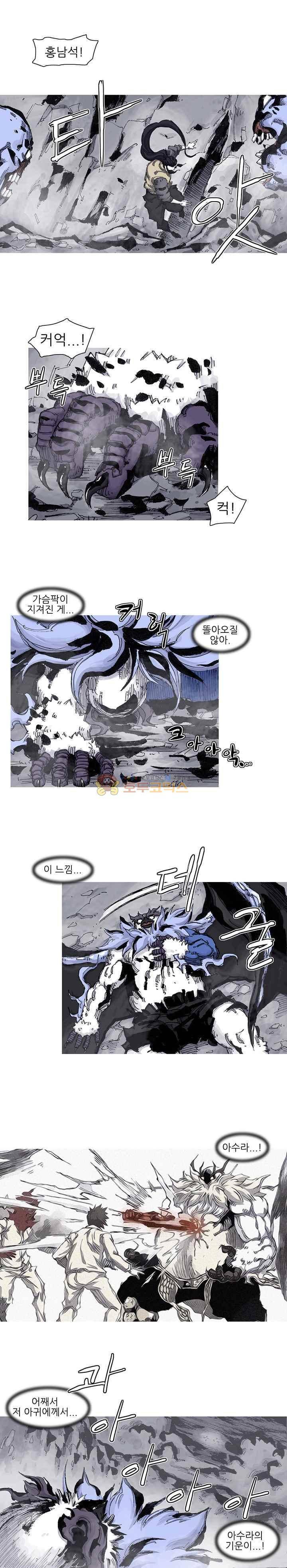 싸움귀 시즌2 76화 7