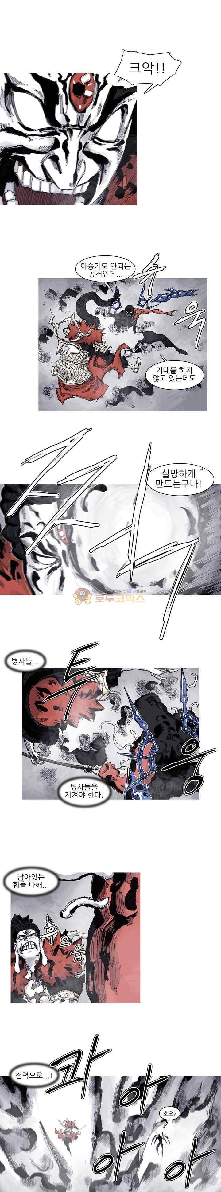 싸움귀 시즌2 76화 9