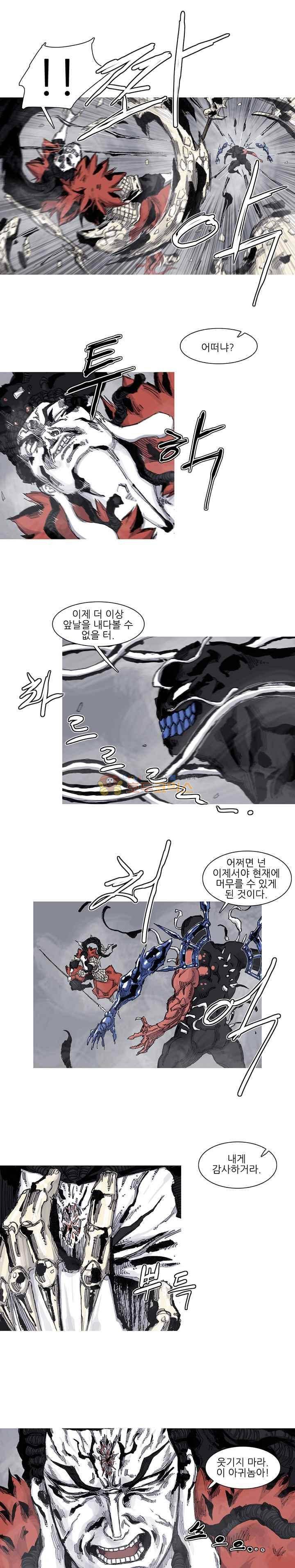 싸움귀 시즌2 76화 13