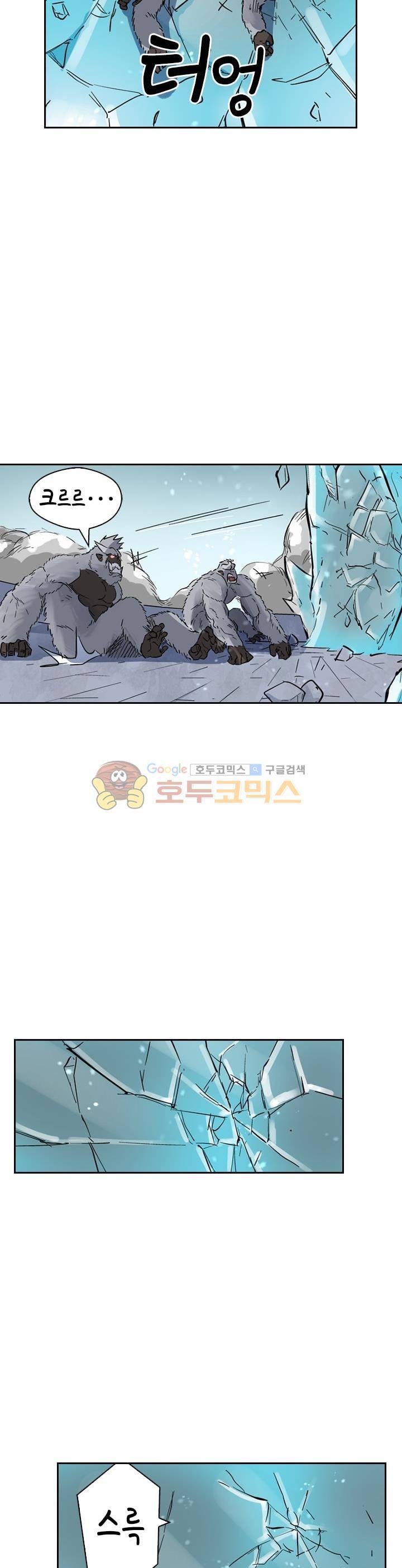 요신기 204화 20