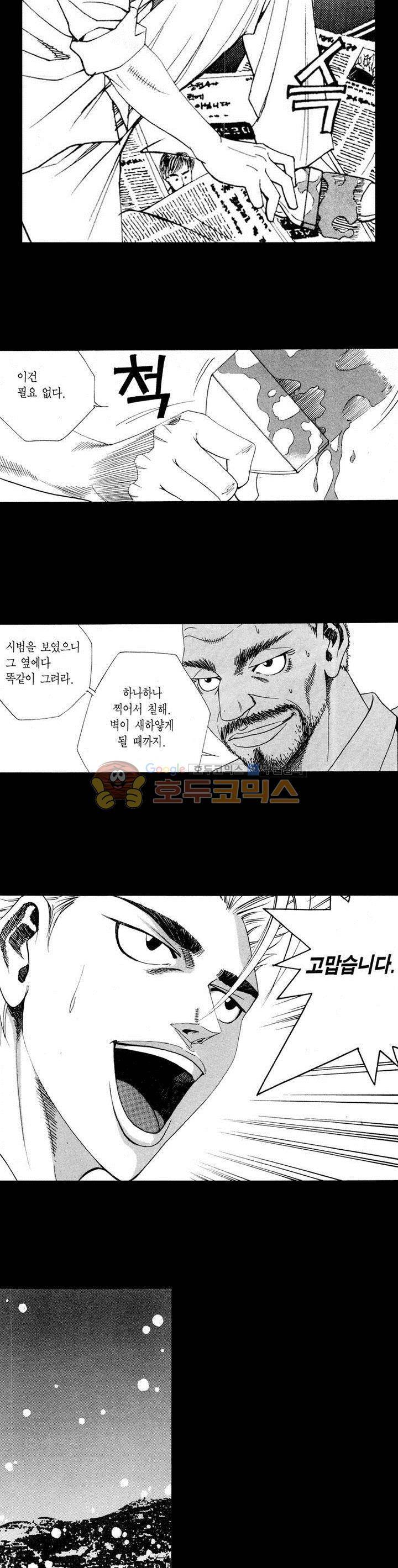위대한 유산 19화 2
