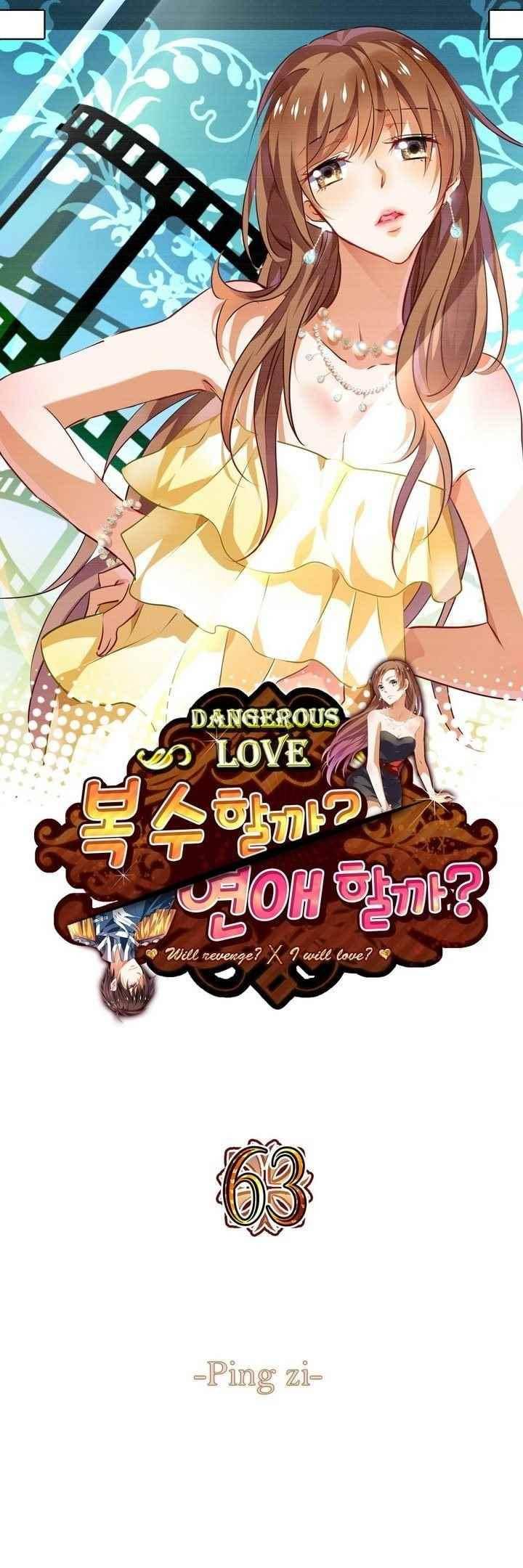 복수할까 연애할까 63화 1
