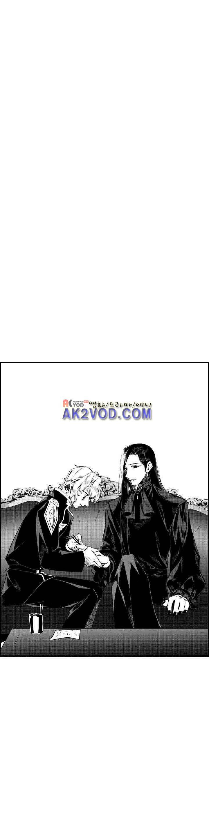 검은 깃털의 흉터 24화 1