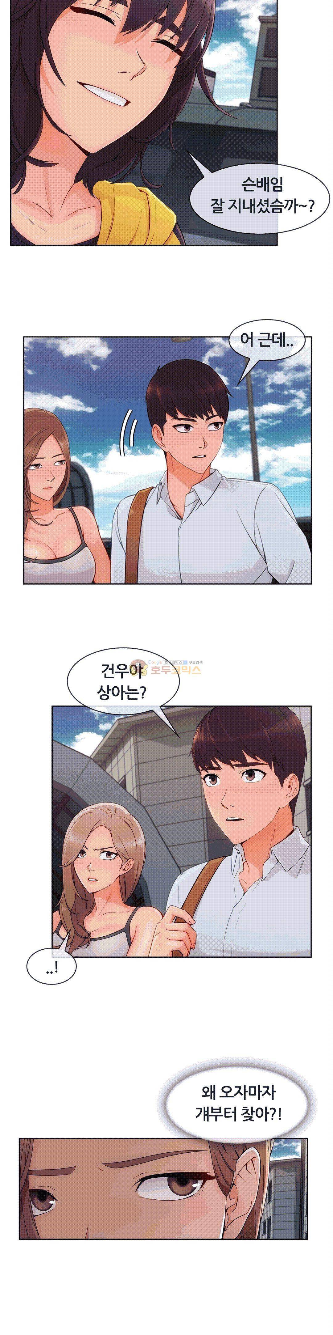 상아 50화 3