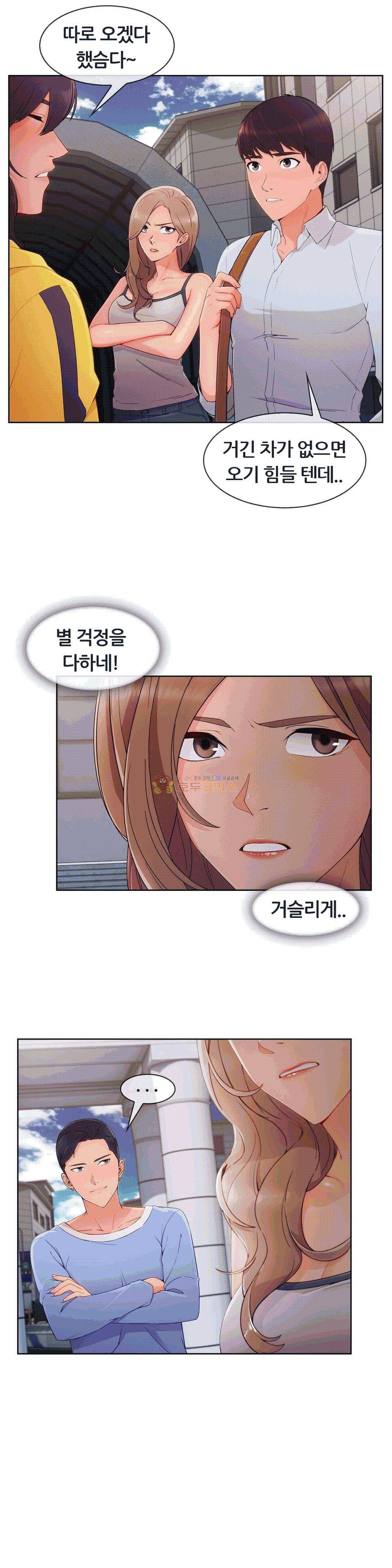 상아 50화 4