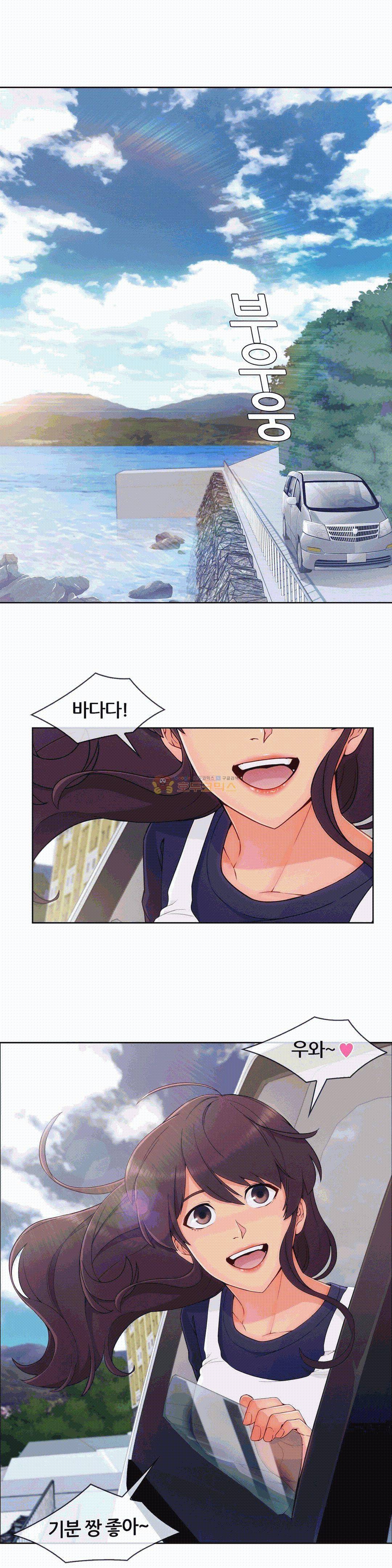 상아 50화 5