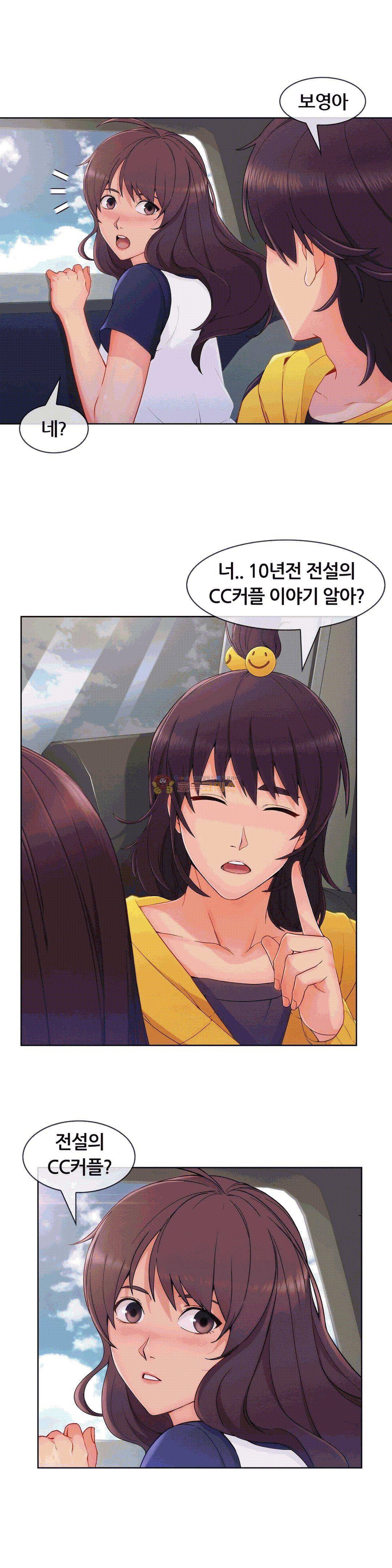 상아 50화 6