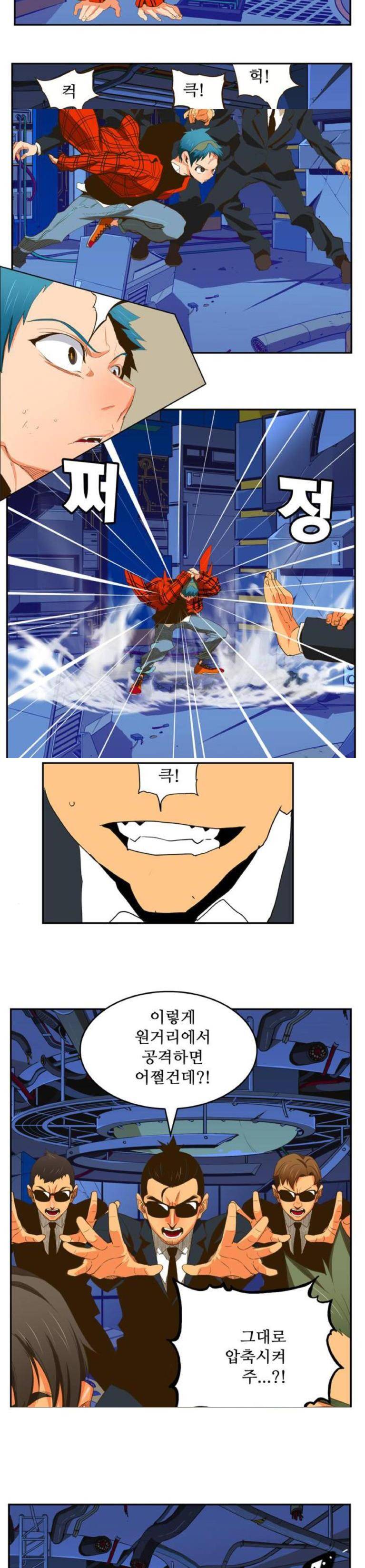 갓 오브 하이스쿨 389화 3