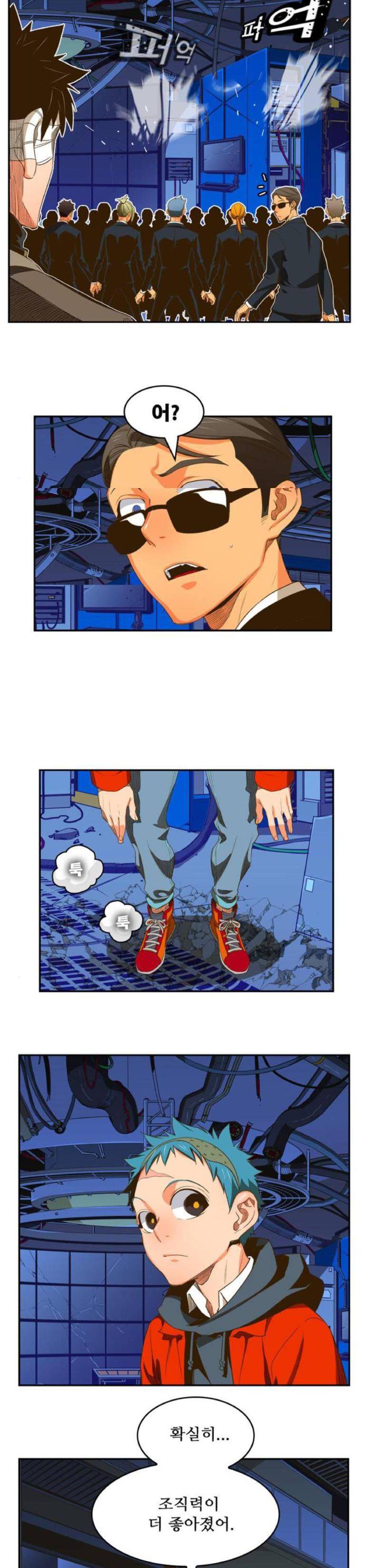 갓 오브 하이스쿨 389화 4