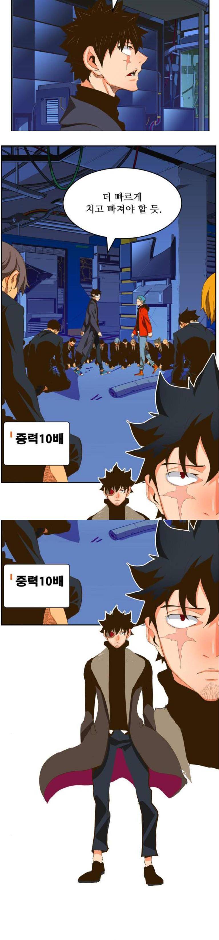 갓 오브 하이스쿨 389화 5