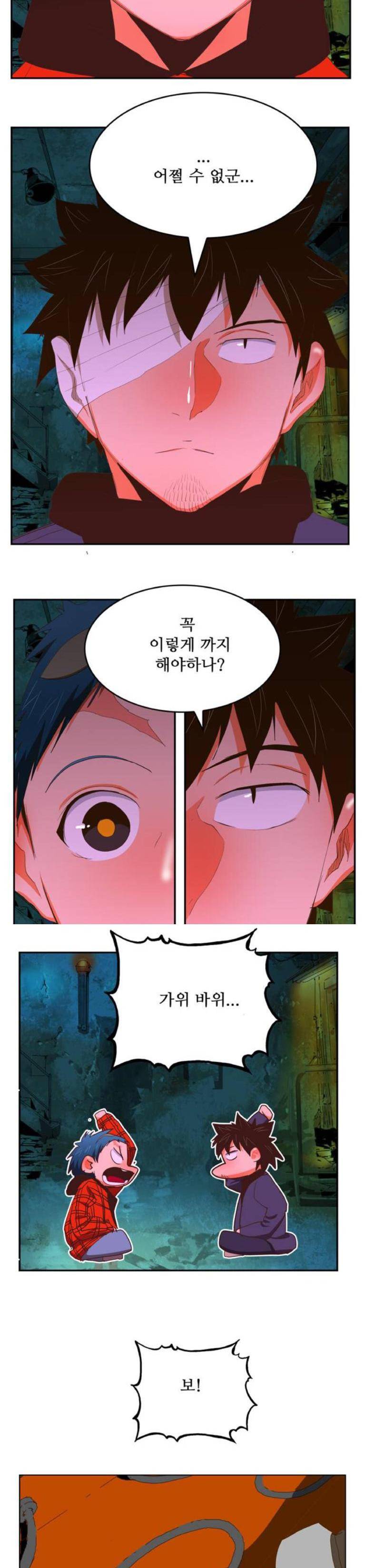 갓 오브 하이스쿨 389화 12