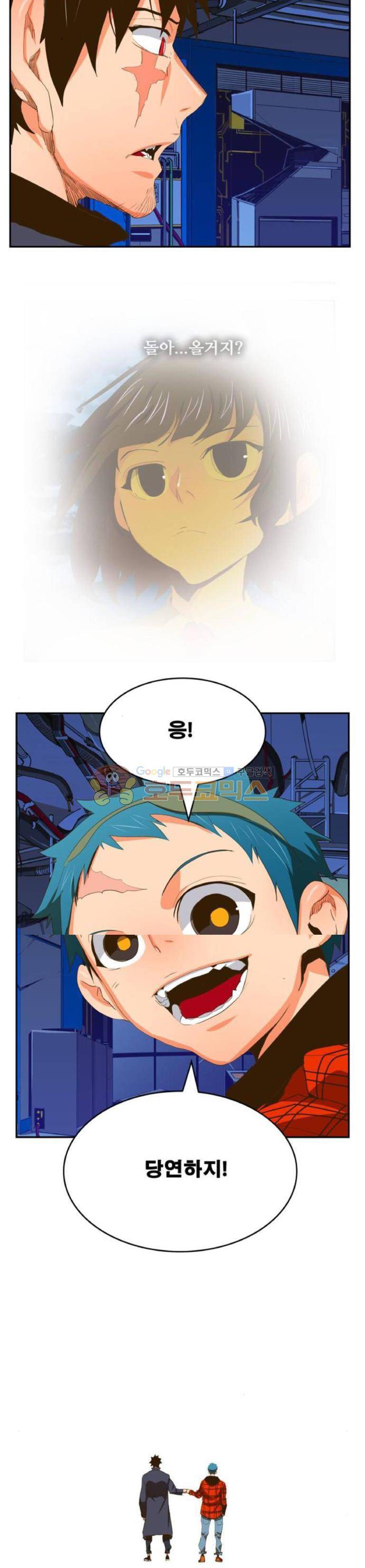 갓 오브 하이스쿨 389화 36