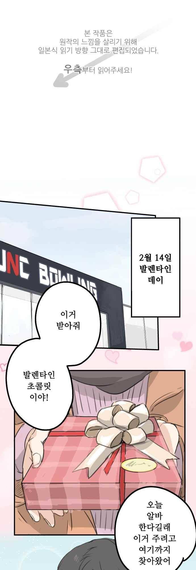 코이이누 130화 1