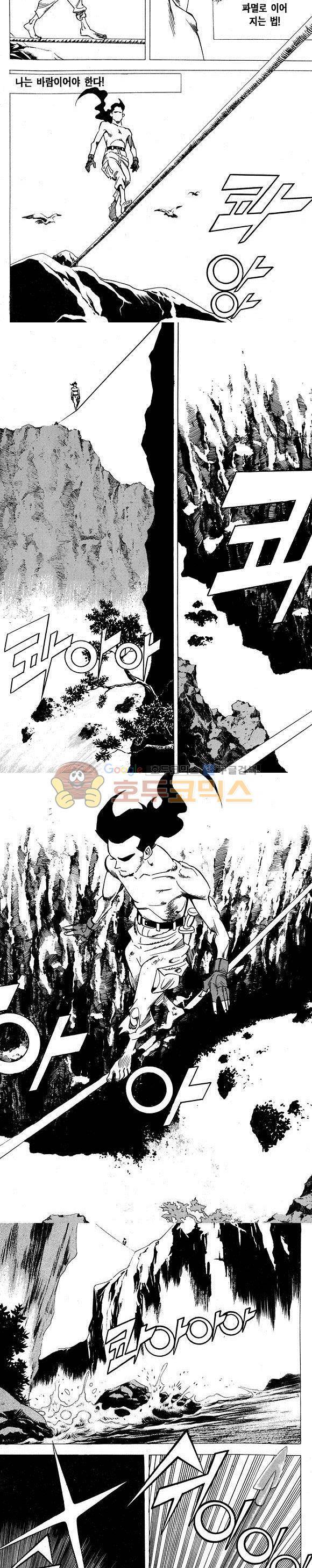 신이라 불리운 사나이 비하인드 스토리 8권 41