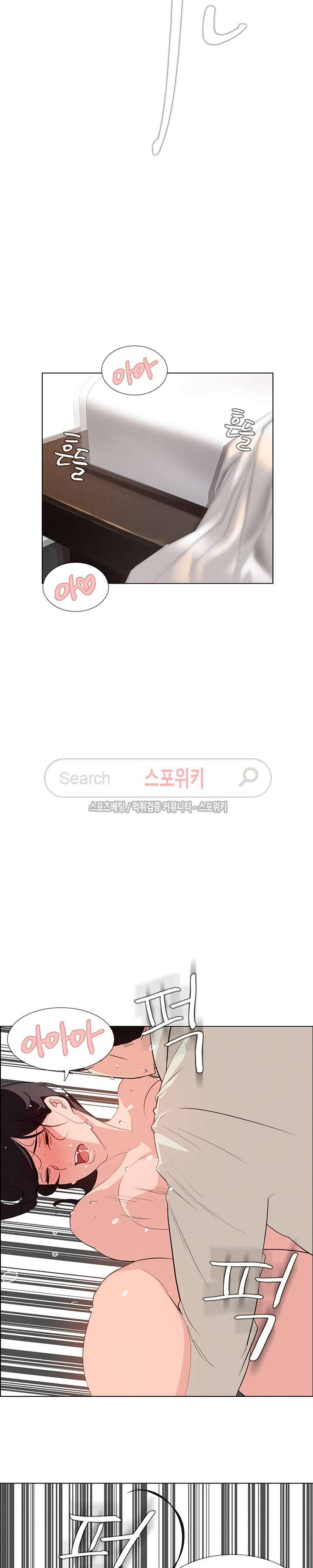 레인커튼 20화 4