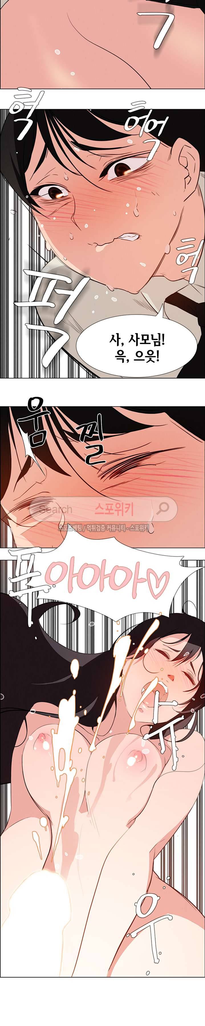 레인커튼 20화 6