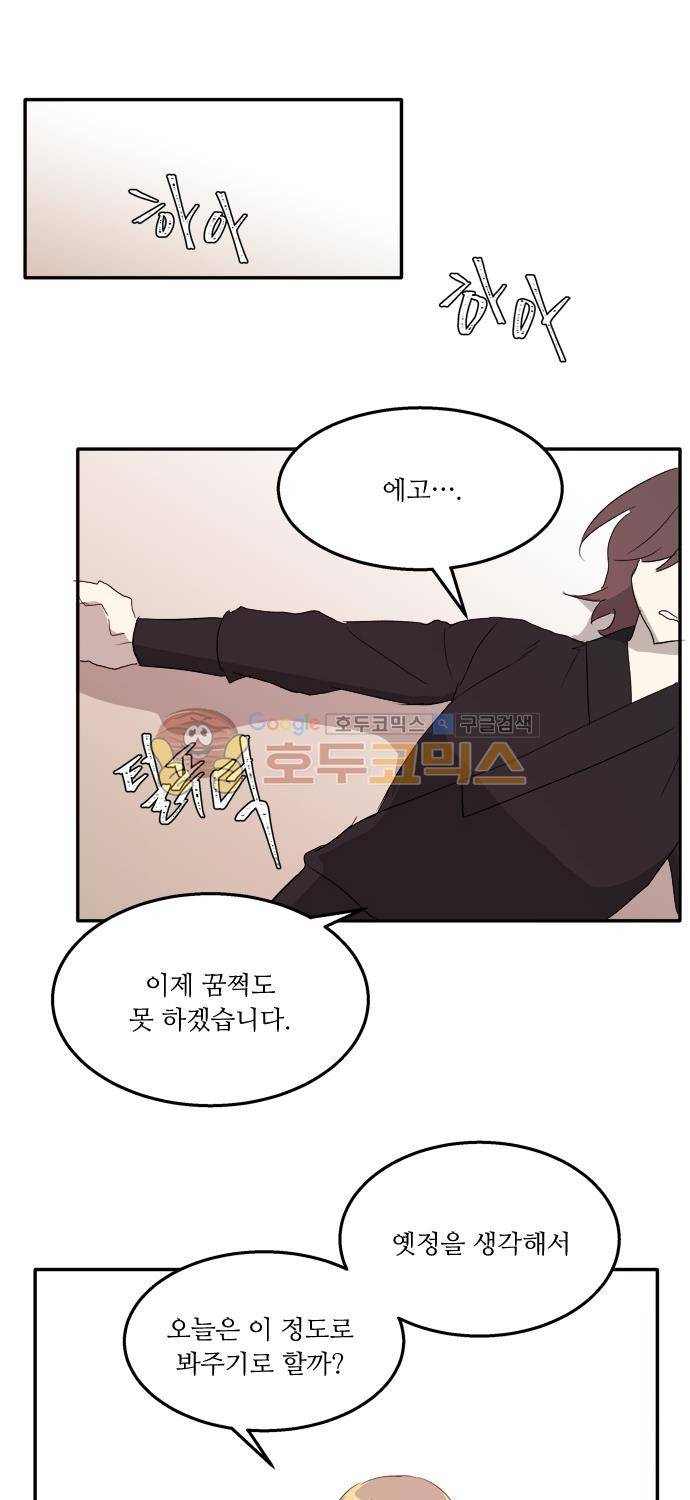 잎새의 달 75화 1