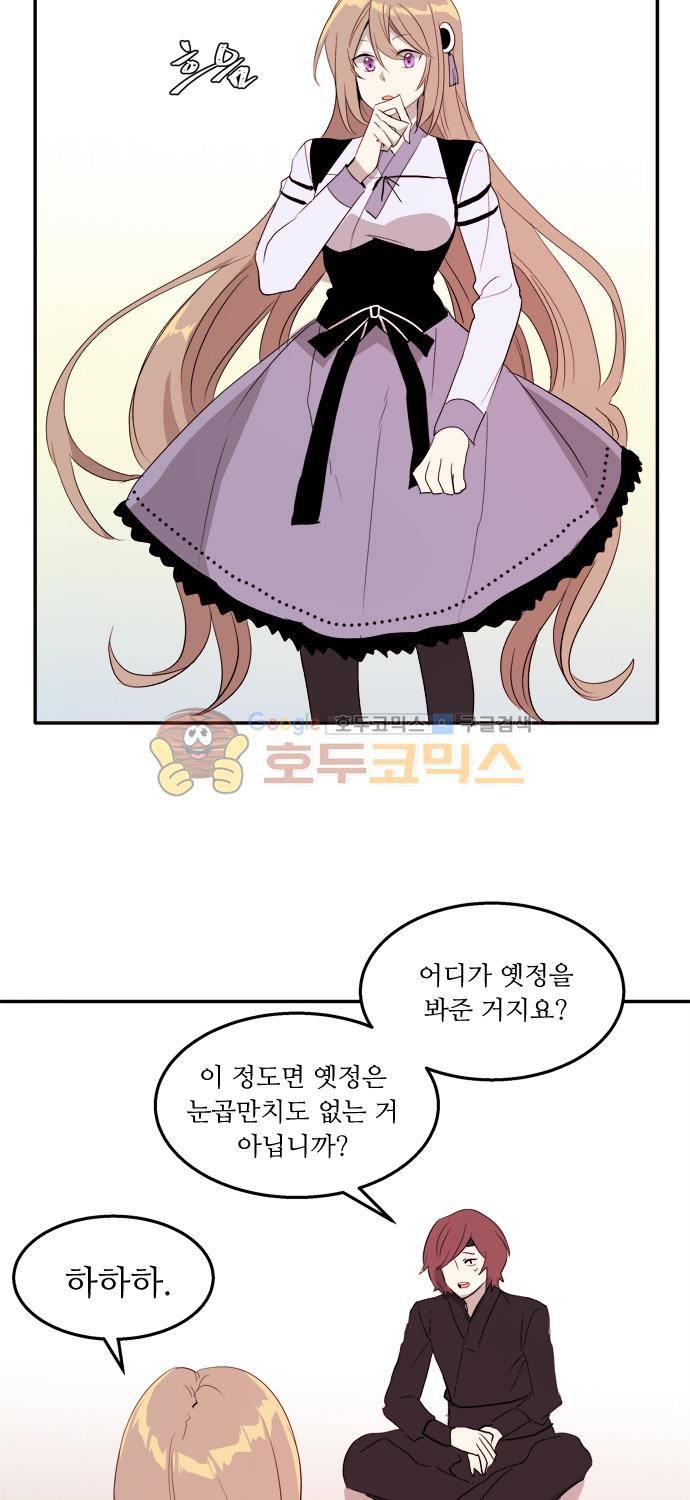 잎새의 달 75화 2