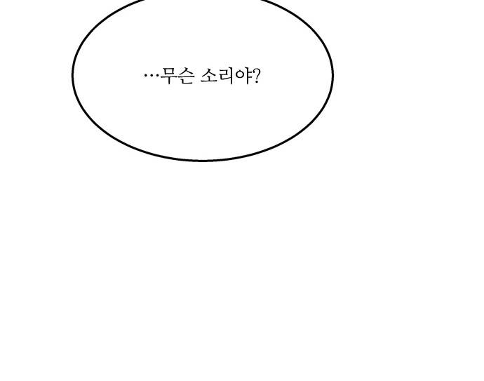 잎새의 달 75화 4