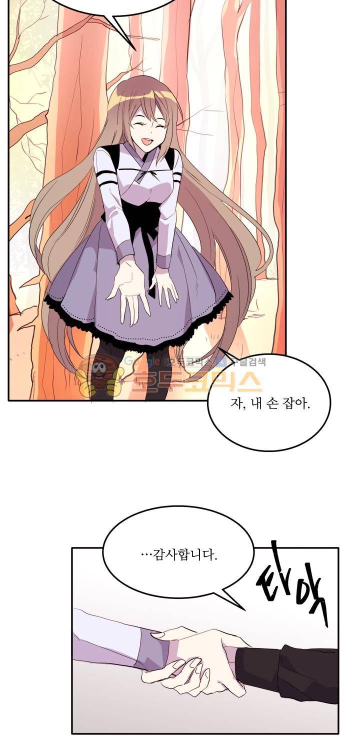 잎새의 달 75화 7