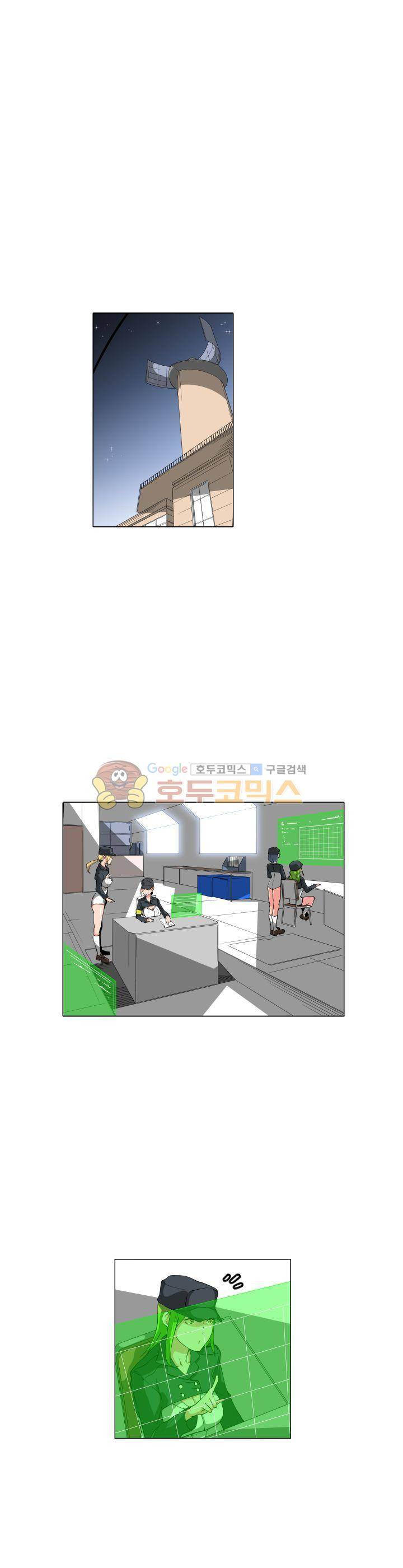 A,z cup 4화 1