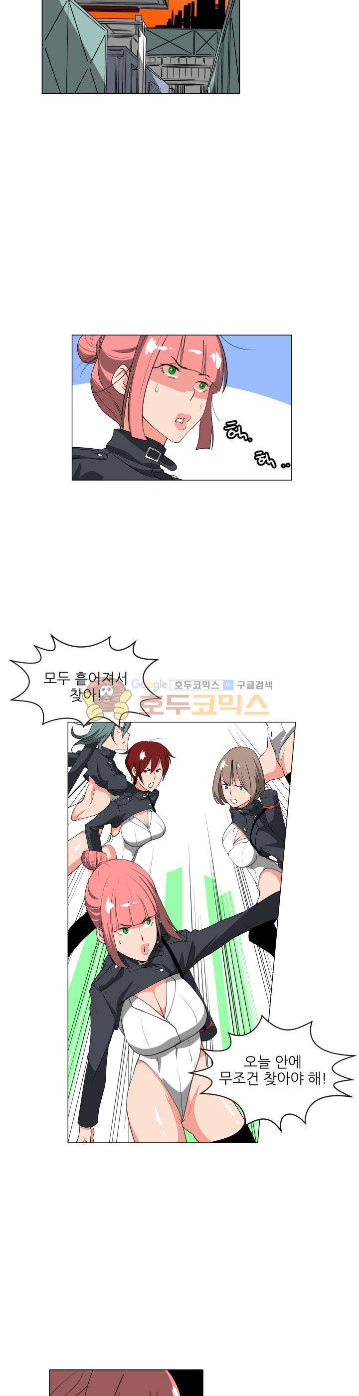 A,z cup 4화 5