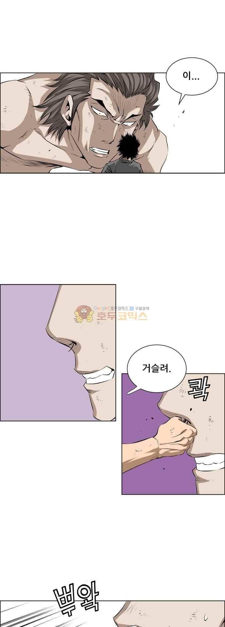 강철강 73화 4