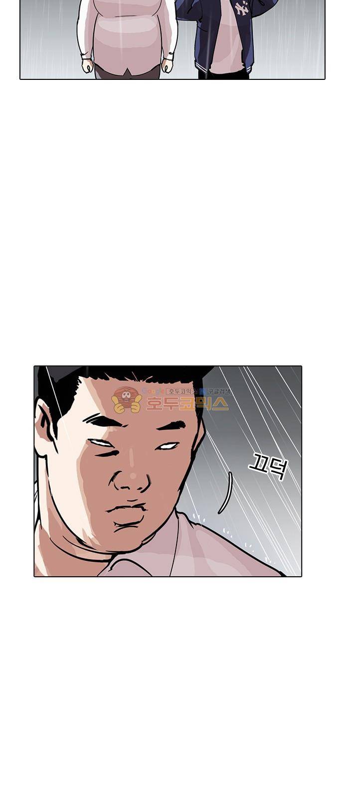 외모지상주의 211화 - 갓독 (13) 8