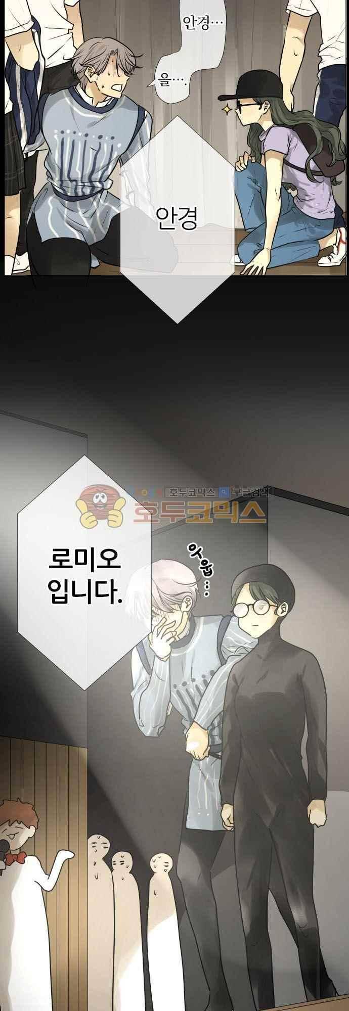 카카오79 141화 4