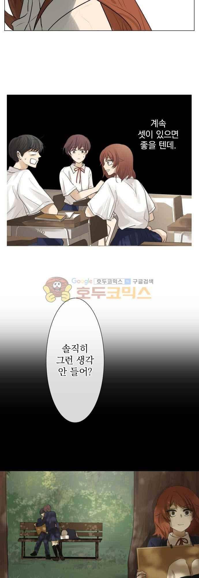 카카오79 151화 10