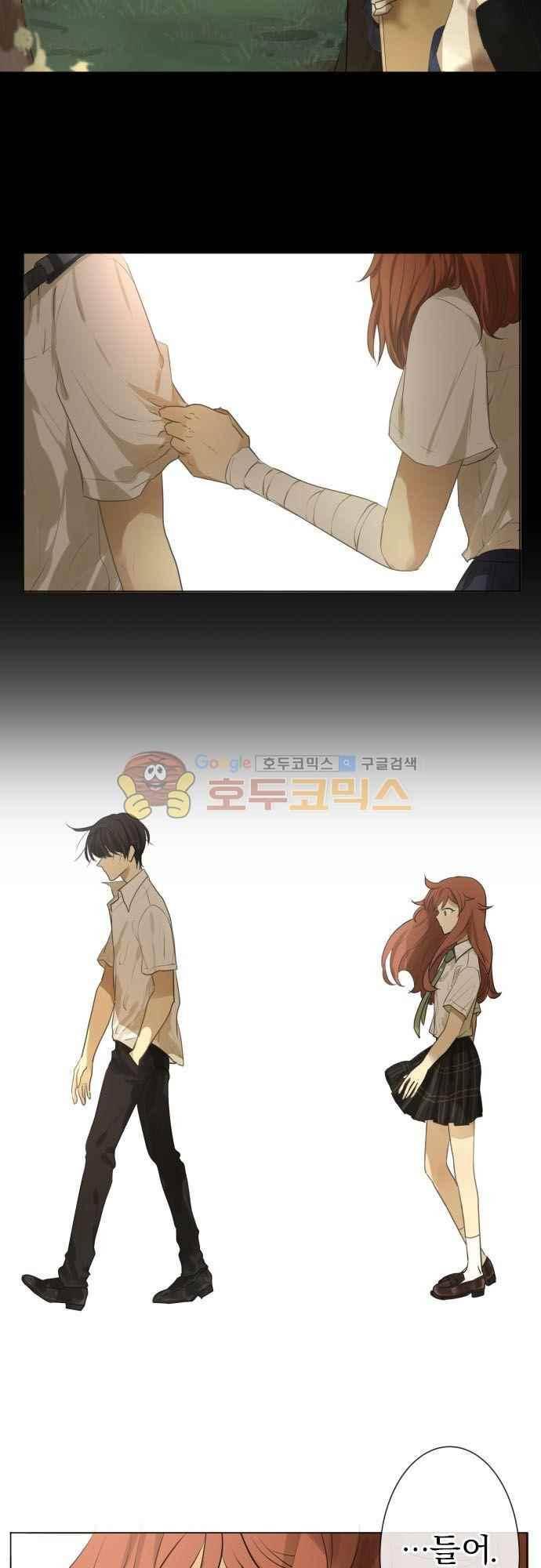 카카오79 151화 11
