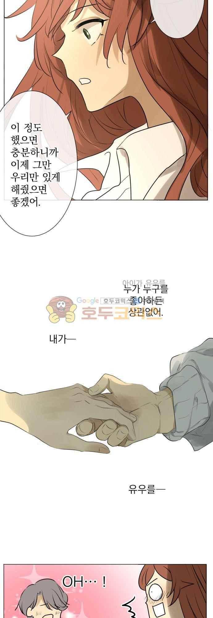 카카오79 151화 12