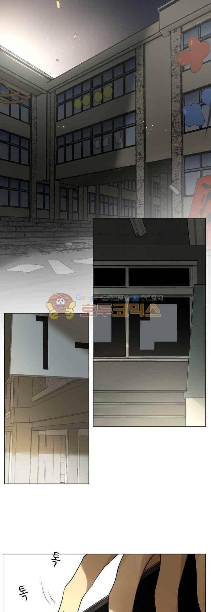 카카오79 151화 17