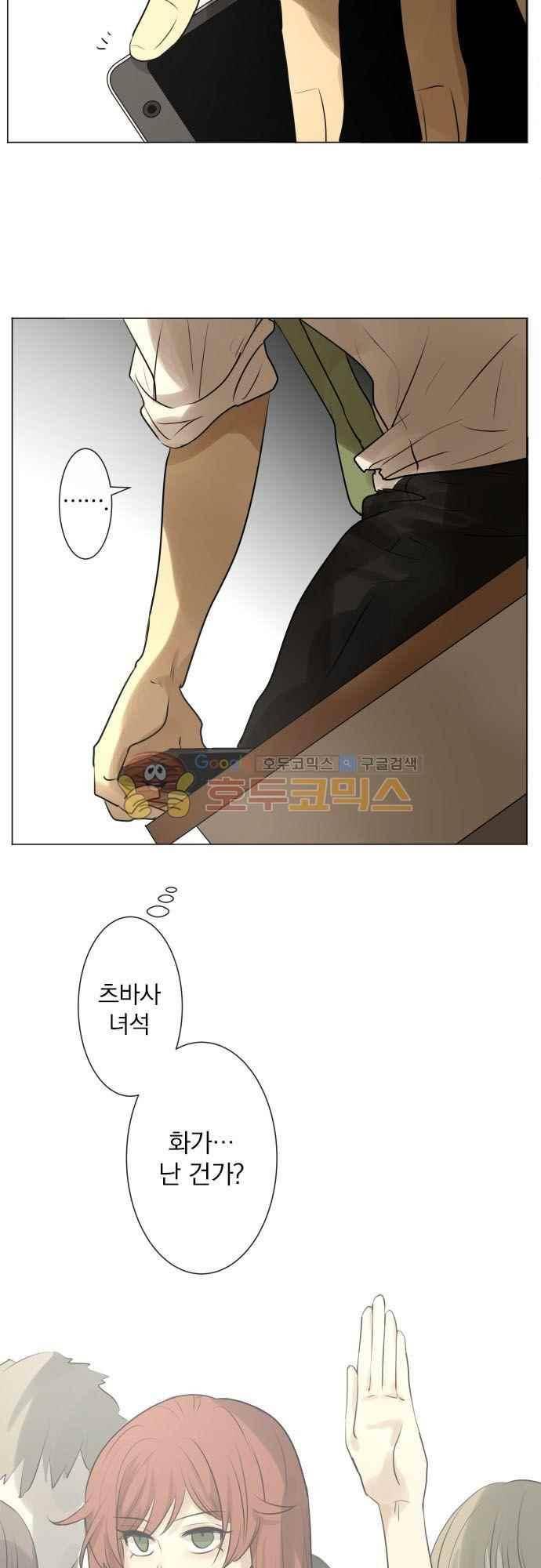 카카오79 151화 18