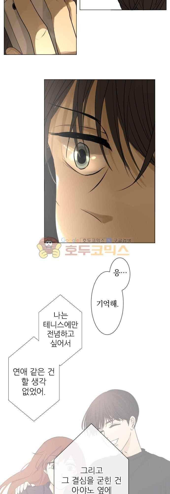 카카오79 151화 21