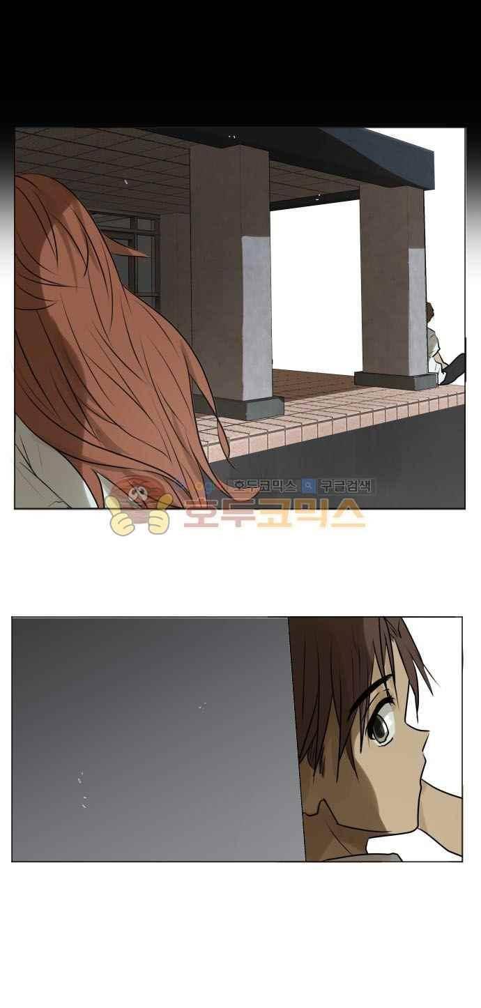 카카오79 151화 24