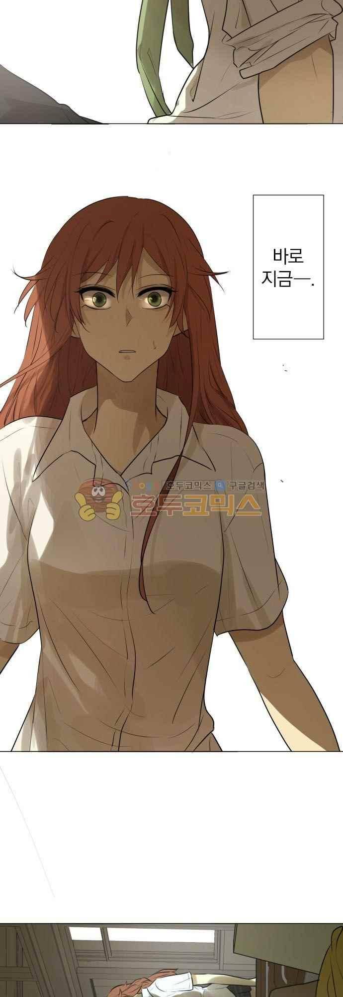 카카오79 151화 29
