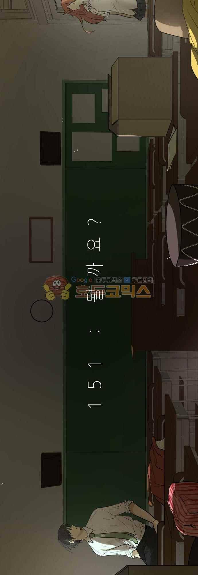 카카오79 151화 30