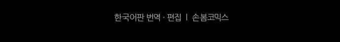 카카오79 151화 32