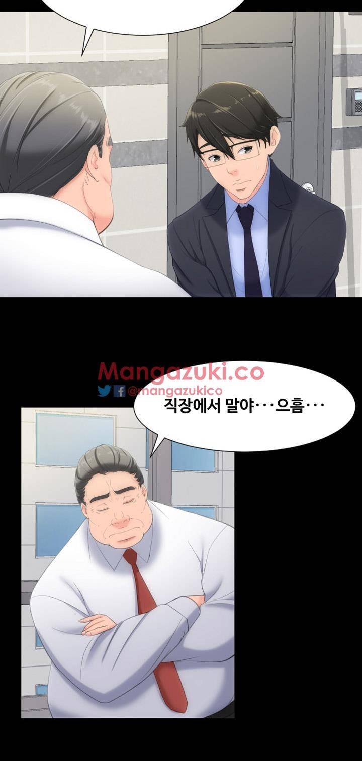 어른의 맛 11화 3