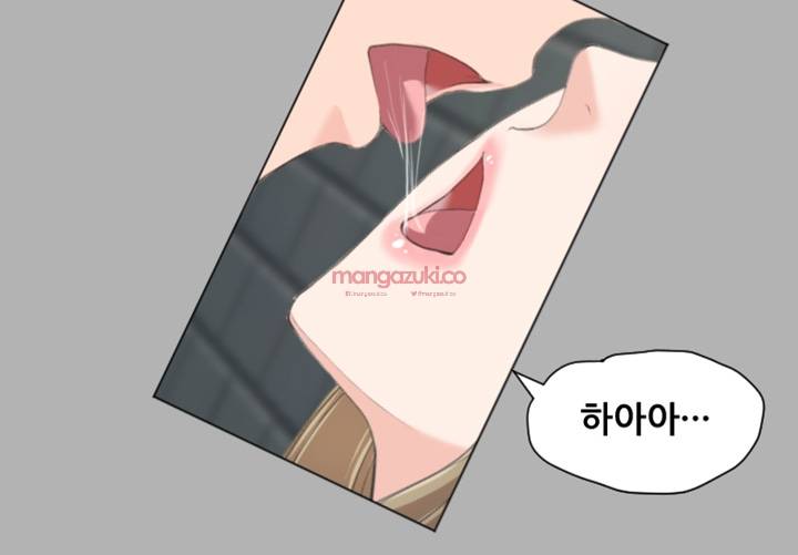 어른의 맛 19화 3