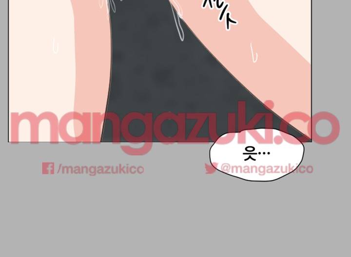 어른의 맛 19화 8