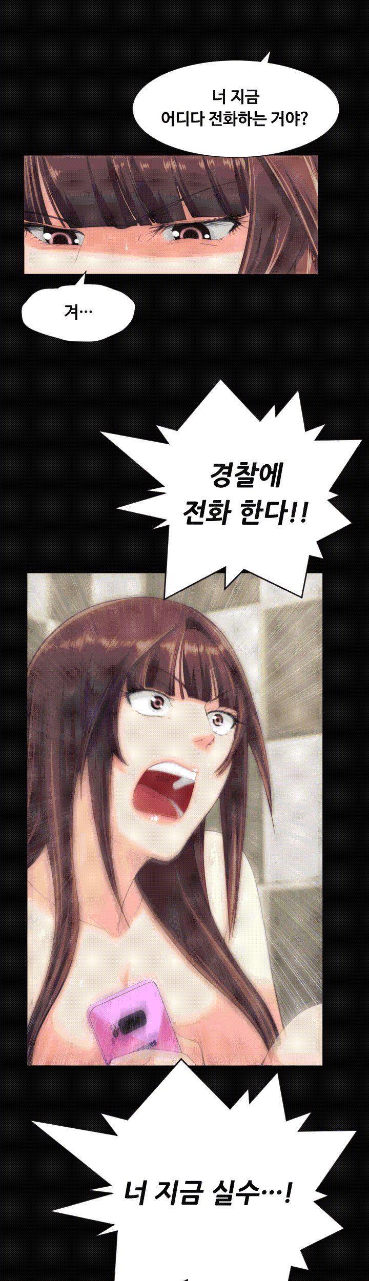 어른의 맛 30화 - [마지막화] 9