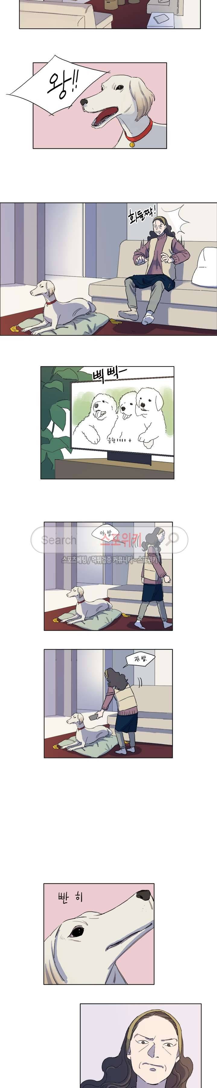 여고생 임연수 15화 6