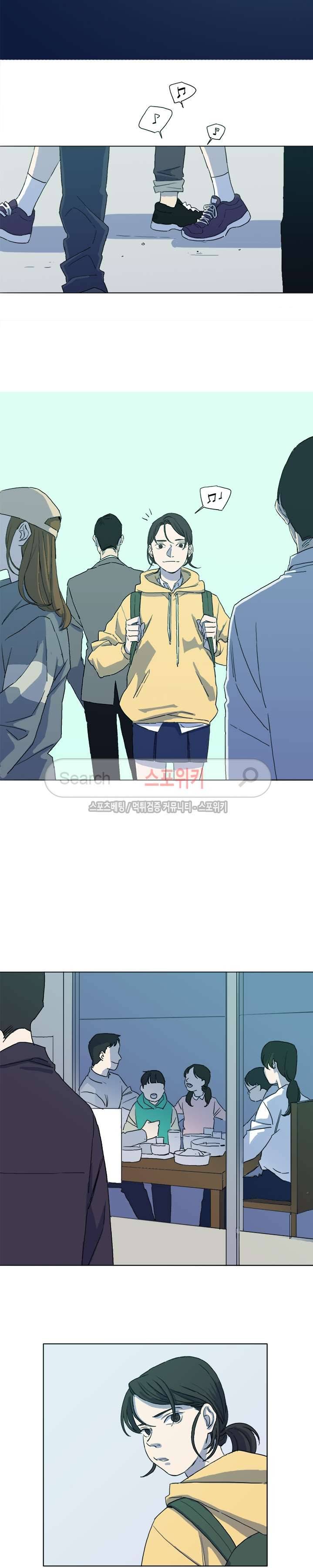 여고생 임연수 15화 9