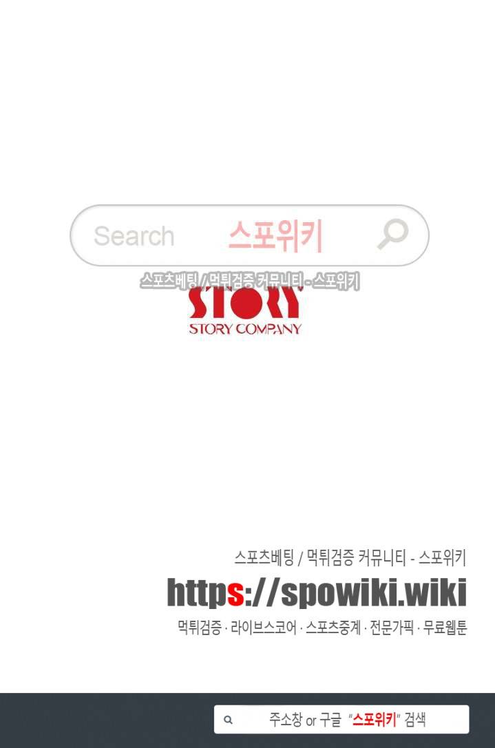 여고생 임연수 15화 15