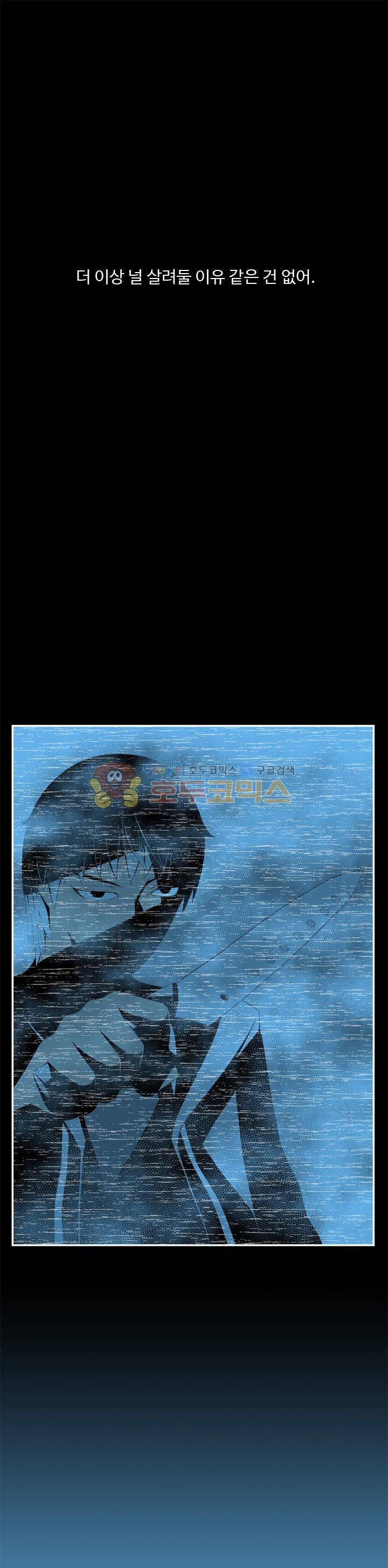 섬:네이키드 타임 22화 1