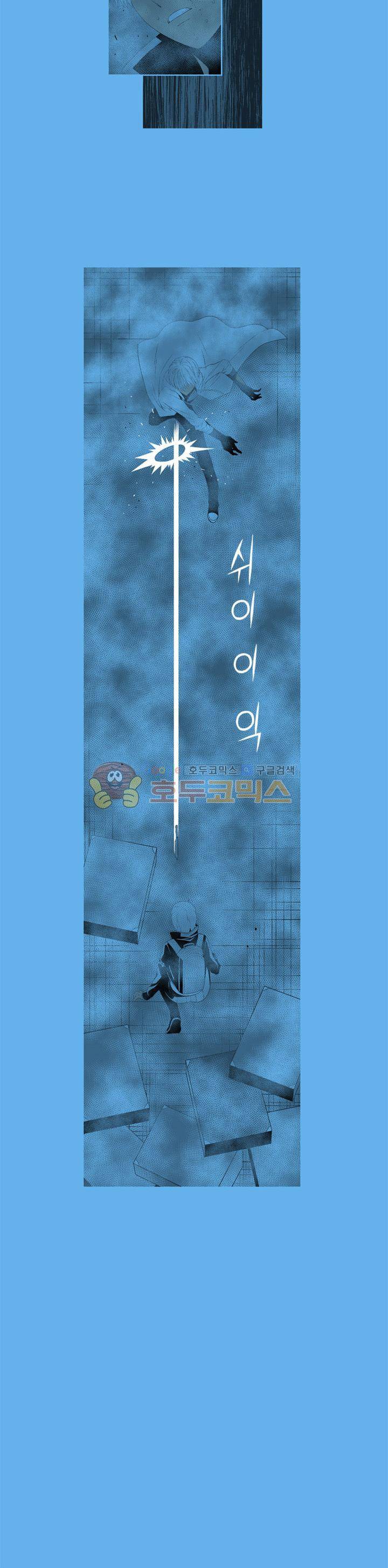 섬:네이키드 타임 22화 3