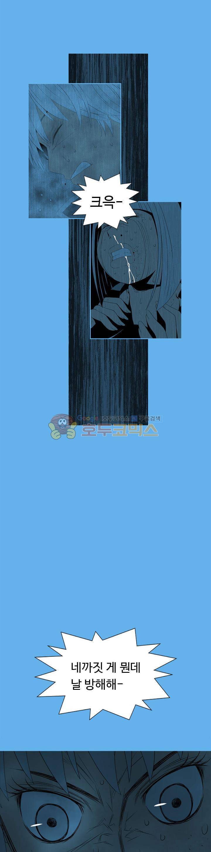 섬:네이키드 타임 22화 5